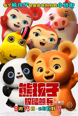 调教美女网站